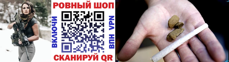 Купить наркотик аптеки Новоаннинский КОКАИН Марихуана Меф мяу мяу ГАШ