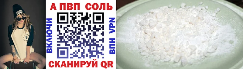 Alpha-PVP СК КРИС  купить  сайты  Новоаннинский 