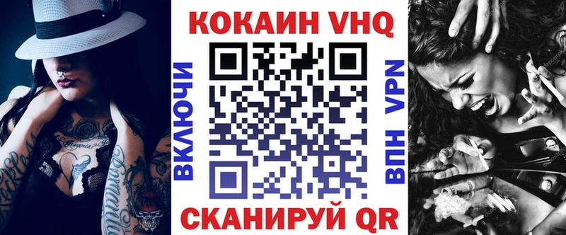 КОКАИН 98%  цены   darknet официальный сайт  Новоаннинский 