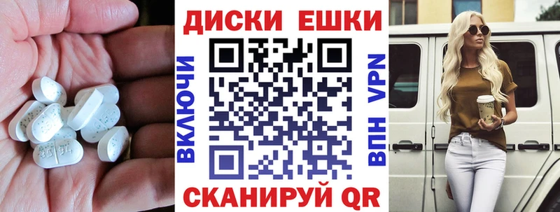 цена наркотик  Новоаннинский  ЭКСТАЗИ круглые 