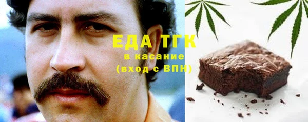 ГАЛЛЮЦИНОГЕННЫЕ ГРИБЫ Алексин