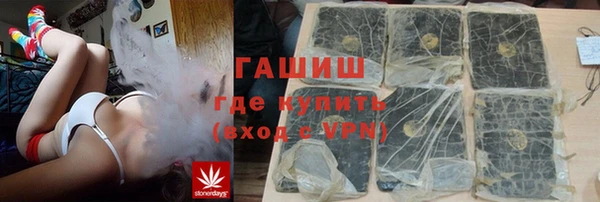 бошки Алзамай