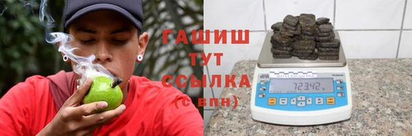 ГАЛЛЮЦИНОГЕННЫЕ ГРИБЫ Алексин