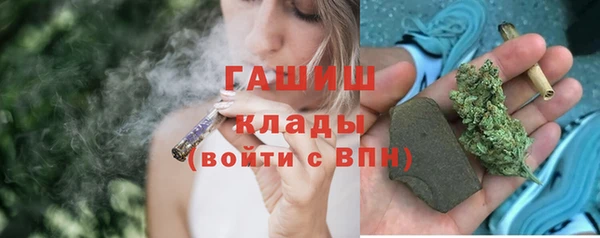ГАЛЛЮЦИНОГЕННЫЕ ГРИБЫ Алексин