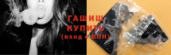 ГАЛЛЮЦИНОГЕННЫЕ ГРИБЫ Алексин