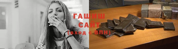 бошки Алзамай