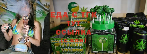 соль ск Абинск