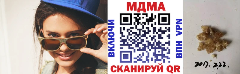 МДМА crystal  Новоаннинский 