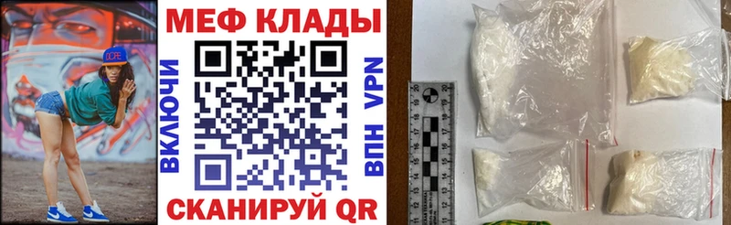 Мефедрон 4 MMC Новоаннинский