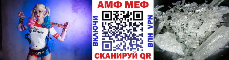 Метамфетамин Декстрометамфетамин 99.9%  OMG   Новоаннинский 