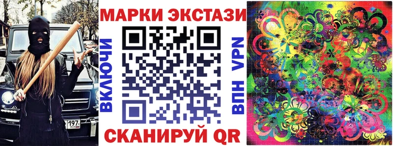 Марки N-bome 1,8мг  где купить наркоту  Новоаннинский 