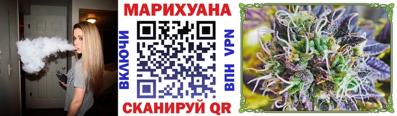 Бошки Шишки Ganja  цены   Новоаннинский 